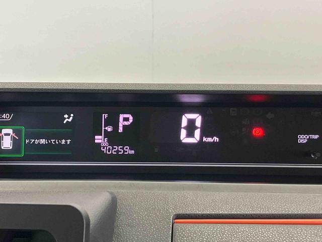 タントファンクロスターボスマートアシスト搭載　後席両側電動スライドドア　バックカメラ付き　オートエアコン　オートライト　キーフリー　アイドリングストップ　ＡＢＳ　電動ドアミラー（熊本県）の中古車