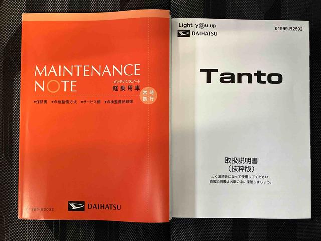 タントファンクロスターボスマートアシスト搭載　後席両側電動スライドドア　バックカメラ付き　オートエアコン　オートライト　キーフリー　アイドリングストップ　ＡＢＳ　電動ドアミラー（熊本県）の中古車