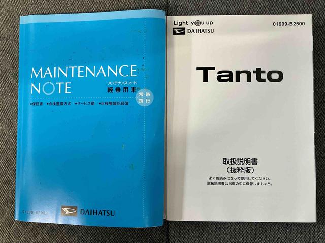 タントＸスマートアシスト搭載　バックカメラ付き　後席両側スライドドア（片側電動）　オートエアコン　オートライト　キーフリー　アイドリングストップ　ＡＢＳ　電動ドアミラー（熊本県）の中古車