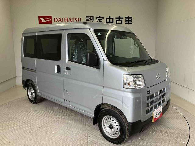 ハイゼットカーゴDXスマートアシスト搭載 4WD オートライト(熊本県)の中古車