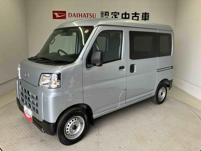 ハイゼットカーゴDXスマートアシスト搭載 4WD オートライト(熊本県)の中古車