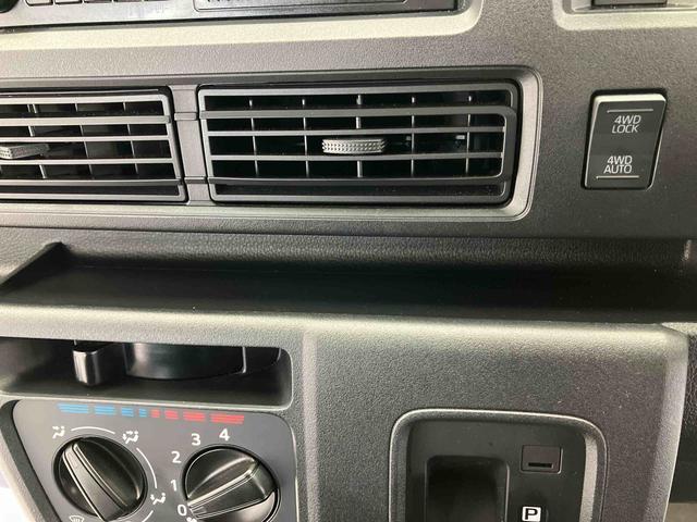 ハイゼットカーゴDXスマートアシスト搭載 4WD オートライト(熊本県)の中古車