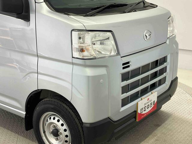 ハイゼットカーゴDXスマートアシスト搭載 4WD オートライト(熊本県)の中古車