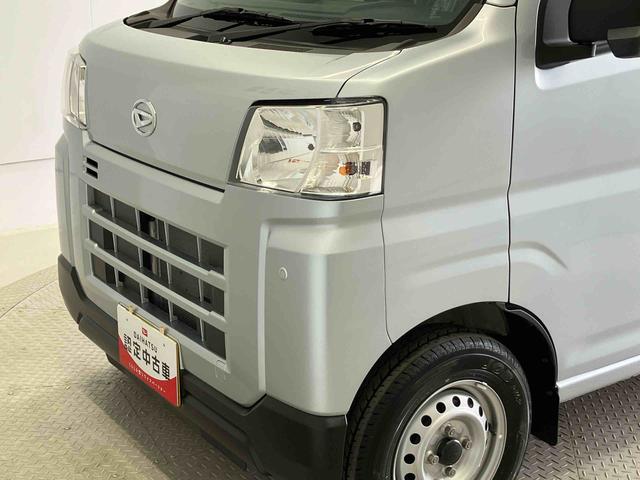 ハイゼットカーゴDXスマートアシスト搭載 4WD オートライト(熊本県)の中古車