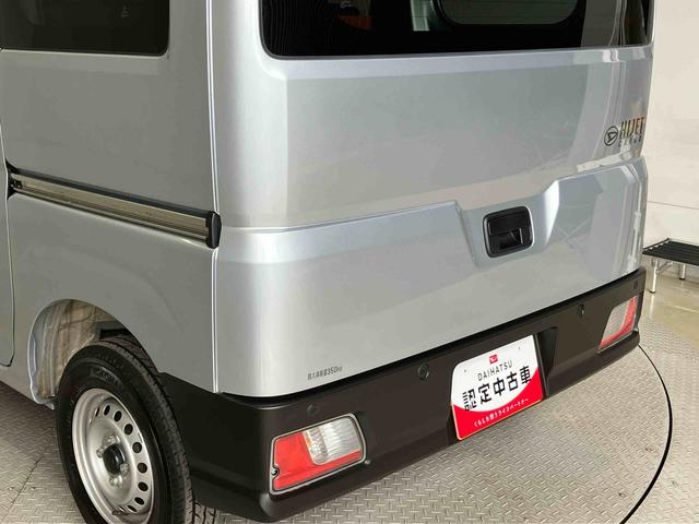 ハイゼットカーゴDXスマートアシスト搭載 4WD オートライト(熊本県)の中古車
