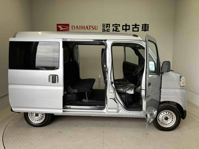 ハイゼットカーゴDXスマートアシスト搭載 4WD オートライト(熊本県)の中古車