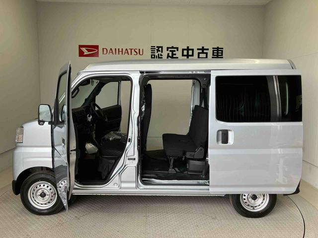 ハイゼットカーゴDXスマートアシスト搭載 4WD オートライト(熊本県)の中古車
