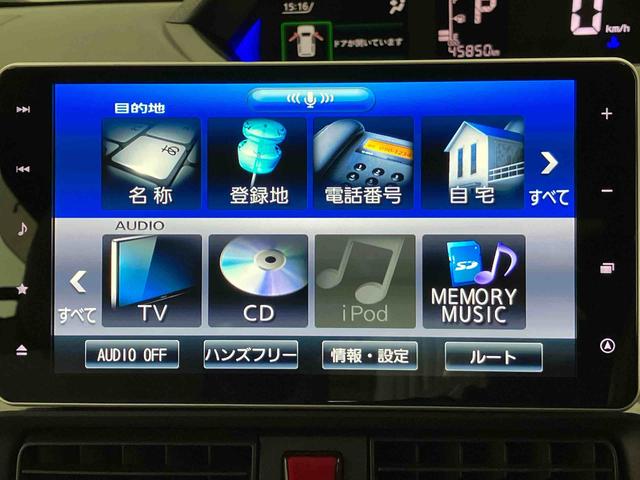 タントＸターボスマートアシスト搭載　バックカメラ付き　後席両側スライドドア（片側電動）　オートエアコン　オートライト　キーフリー　アイドリングストップ　ＡＢＳ　電動ドアミラー（熊本県）の中古車