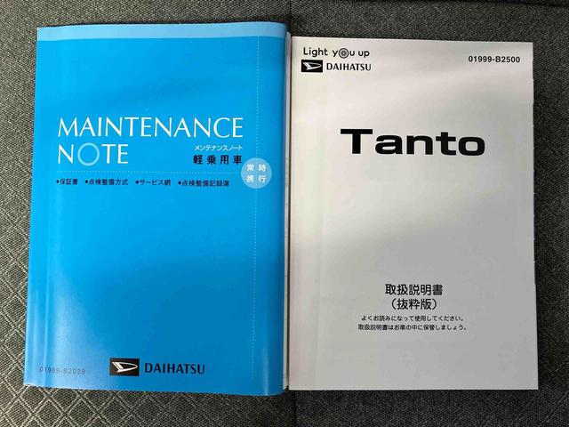 タントＸターボスマートアシスト搭載　バックカメラ付き　後席両側スライドドア（片側電動）　オートエアコン　オートライト　キーフリー　アイドリングストップ　ＡＢＳ　電動ドアミラー（熊本県）の中古車