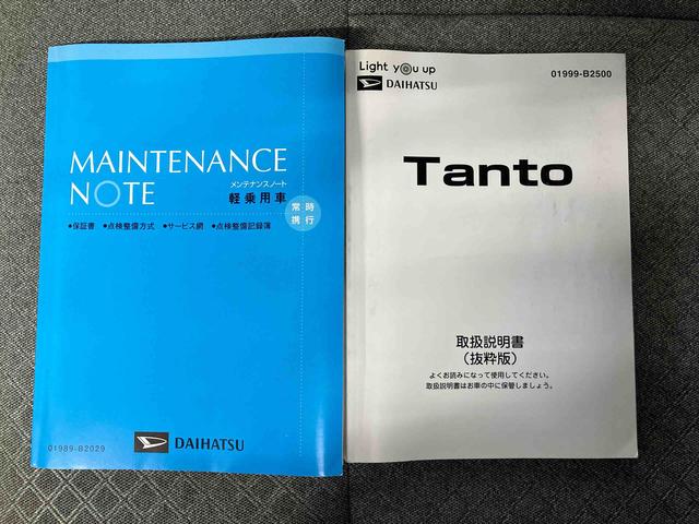タントＸスマートアシスト搭載　後席両側スライドドア（片側電動）　バックカメラ付き　オートエアコン　オートライト　キーフリー　アイドリングストップ　ＡＢＳ　電動ドアミラー（熊本県）の中古車