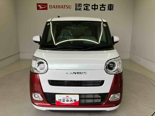 ムーヴキャンバスストライプスＧスマートアシスト搭載　後席両側電動スライドドア　パノラマモニター対応　オートエアコン　オートライト　キーフリー　アイドリングストップ　ＡＢＳ（熊本県）の中古車