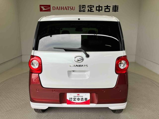 ムーヴキャンバスストライプスＧスマートアシスト搭載　後席両側電動スライドドア　パノラマモニター対応　オートエアコン　オートライト　キーフリー　アイドリングストップ　ＡＢＳ（熊本県）の中古車