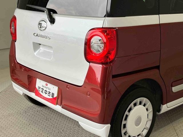 ムーヴキャンバスストライプスＧスマートアシスト搭載　後席両側電動スライドドア　パノラマモニター対応　オートエアコン　オートライト　キーフリー　アイドリングストップ　ＡＢＳ（熊本県）の中古車