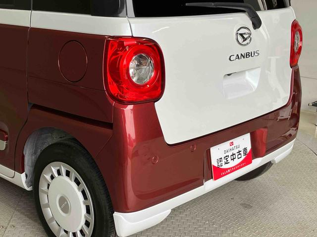 ムーヴキャンバスストライプスＧスマートアシスト搭載　後席両側電動スライドドア　パノラマモニター対応　オートエアコン　オートライト　キーフリー　アイドリングストップ　ＡＢＳ（熊本県）の中古車