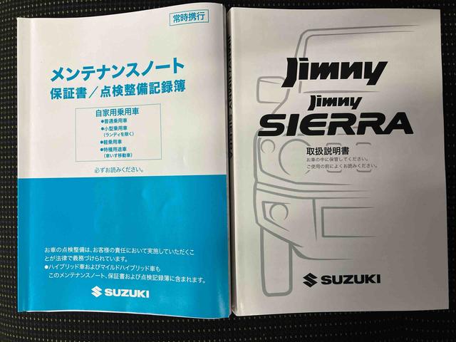 ジムニーＸＣバックカメラ付き　オートエアコン　オートライト　キーレスエントリー（熊本県）の中古車