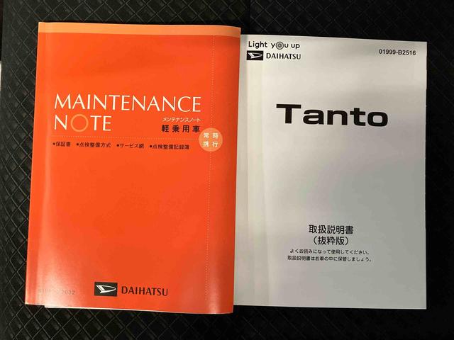 タントカスタムＸスタイルセレクションスマートアシスト搭載　後席両側電動スライドドア　バックカメラ付き　オートエアコン　オートライト　キーフリー　アイドリングストップ　ＡＢＳ　電動ドアミラー（熊本県）の中古車