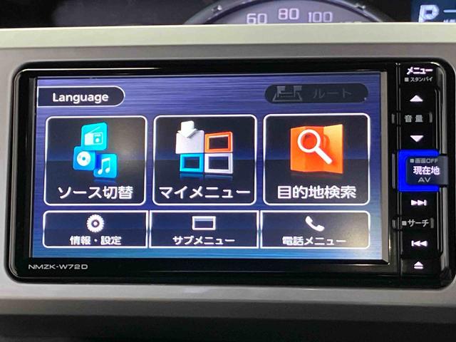 ウェイクＧターボＶＳ　ＳＡIIIスマートアシスト搭載　パノラマモニター対応　後席両側電動スライドドア　オートエアコン　オートライト　キーフリー　アイドリングストップ　ＡＢＳ　電動ドアミラー（熊本県）の中古車