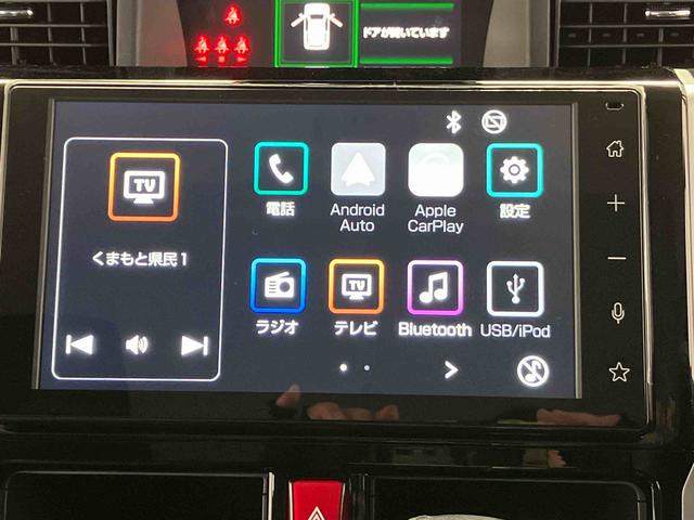 トールカスタムGスマートアシスト搭載 後席両側電動スライドドア バックカメラ付き オートエアコン オートライト キーフリー アイドリングストップ ABS 電動ドアミラー(熊本県)の中古車