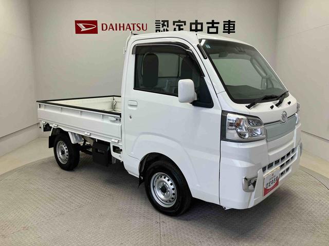 ハイゼットトラックエクストラＳＡIIIｔスマートアシスト搭載　４ＷＤ　オートライト（熊本県）の中古車