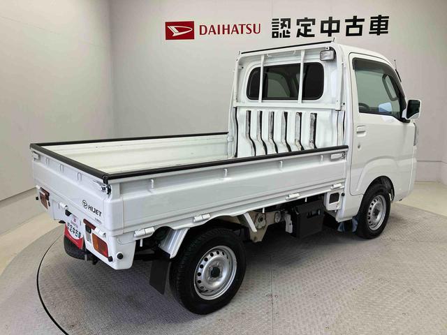 ハイゼットトラックエクストラＳＡIIIｔスマートアシスト搭載　４ＷＤ　オートライト（熊本県）の中古車