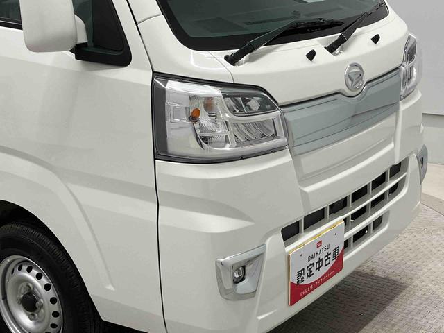 ハイゼットトラックエクストラＳＡIIIｔスマートアシスト搭載　４ＷＤ　オートライト（熊本県）の中古車