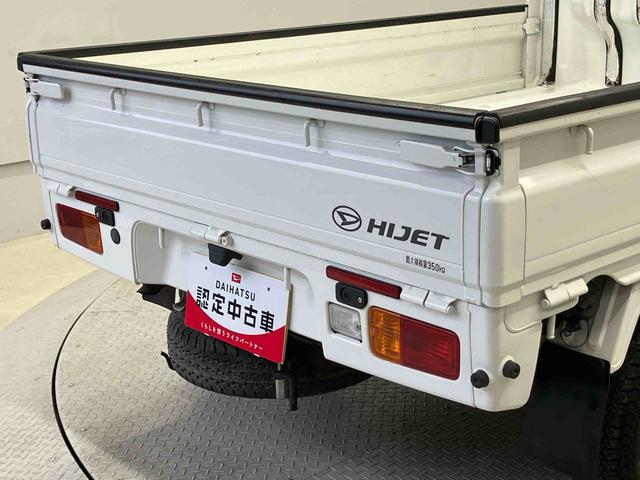 ハイゼットトラックエクストラＳＡIIIｔスマートアシスト搭載　４ＷＤ　オートライト（熊本県）の中古車