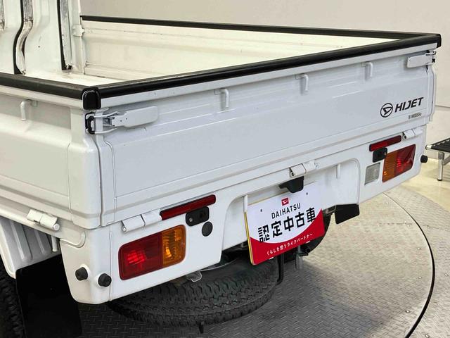 ハイゼットトラックエクストラＳＡIIIｔスマートアシスト搭載　４ＷＤ　オートライト（熊本県）の中古車