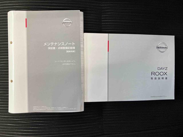 デイズルークスハイウェイスター　Ｘバックカメラ付き　後席両側スライドドア（片側電動）　オートエアコン　　アイドリングストップ（熊本県）の中古車