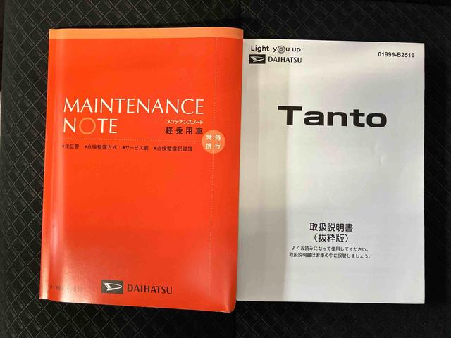 タントカスタムＲＳスマートアシスト搭載　後席両側電動スライドドア　パノラマモニター対応　オートエアコン　オートライト　キーフリー　アイドリングストップ　ＡＢＳ　電動ドアミラー（熊本県）の中古車