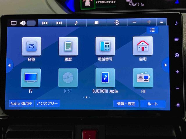 タントカスタムRSスマートアシスト搭載 パノラマモニター対応 後席両側電動スライドドア オートエアコン オートライト キーフリー アイドリングストップ ABS 電動ドアミラー(熊本県)の中古車