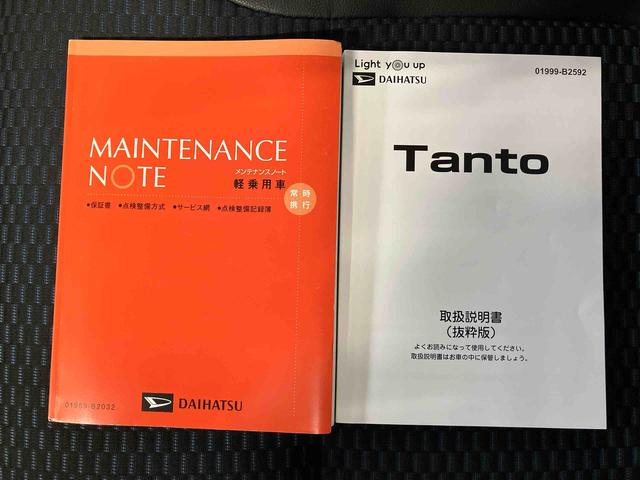 タントカスタムRSスマートアシスト搭載 パノラマモニター対応 後席両側電動スライドドア オートエアコン オートライト キーフリー アイドリングストップ ABS 電動ドアミラー(熊本県)の中古車