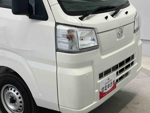 ハイゼットトラックスタンダード 農用スペシャルスマートアシスト搭載 4WD オートライト(熊本県)の中古車