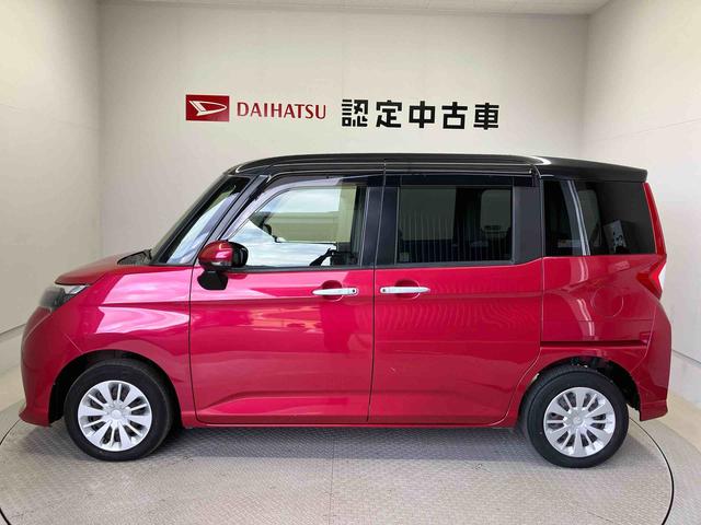 トールG リミテッド SAIIIスマートアシスト搭載 後席両側電動スライドドア パノラマモニター対応 オートエアコン オートライト キーフリー アイドリングストップ ABS 電動ドアミラー(熊本県)の中古車