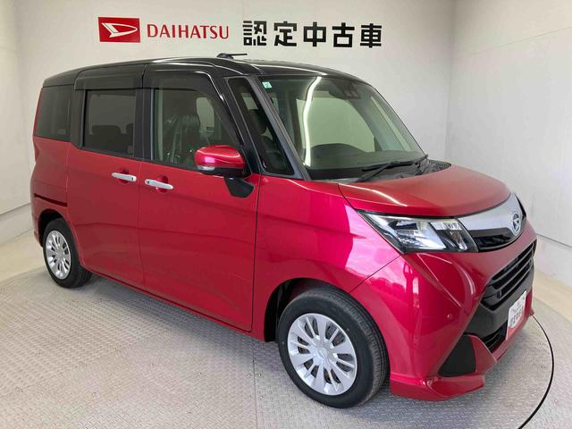 トールG リミテッド SAIIIスマートアシスト搭載 後席両側電動スライドドア パノラマモニター対応 オートエアコン オートライト キーフリー アイドリングストップ ABS 電動ドアミラー(熊本県)の中古車