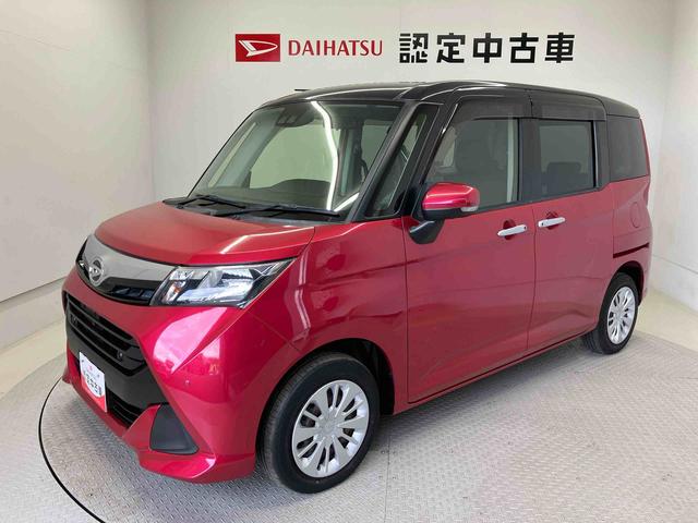 トールG リミテッド SAIIIスマートアシスト搭載 後席両側電動スライドドア パノラマモニター対応 オートエアコン オートライト キーフリー アイドリングストップ ABS 電動ドアミラー(熊本県)の中古車