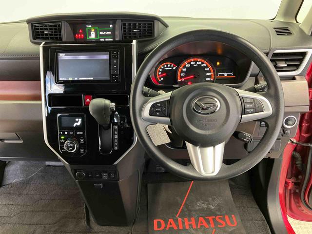トールG リミテッド SAIIIスマートアシスト搭載 後席両側電動スライドドア パノラマモニター対応 オートエアコン オートライト キーフリー アイドリングストップ ABS 電動ドアミラー(熊本県)の中古車