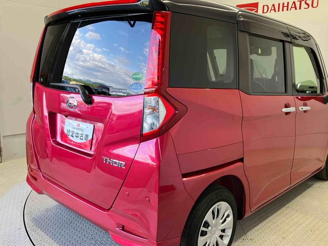 トールG リミテッド SAIIIスマートアシスト搭載 後席両側電動スライドドア パノラマモニター対応 オートエアコン オートライト キーフリー アイドリングストップ ABS 電動ドアミラー(熊本県)の中古車