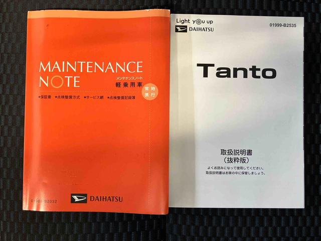 タントカスタムＸスマートアシスト搭載　後席両側電動スライドドア　パノラマモニター対応　オートエアコン　オートライト　キーフリー　アイドリングストップ　ＡＢＳ　電動ドアミラー（熊本県）の中古車