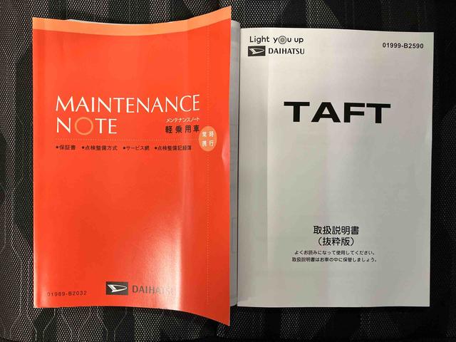 タフトＧスマートアシスト搭載　バックカメラ付き　オートエアコン　オートライト　キーフリー　アイドリングストップ　ＡＢＳ　電動ドアミラー（熊本県）の中古車