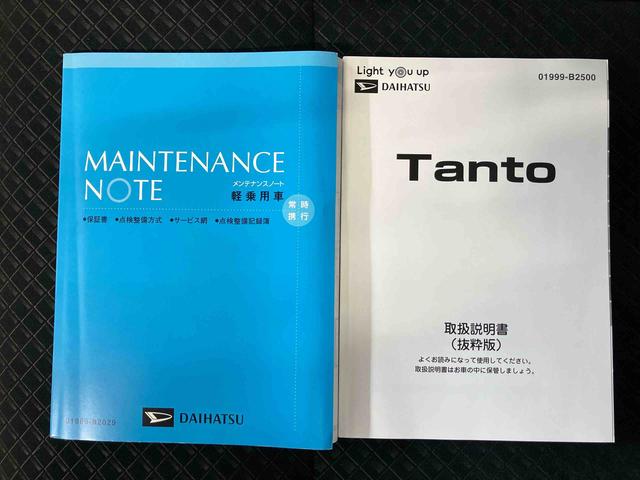 タントカスタムRSスタイルセレクションスマートアシスト搭載 後席両側電動スライドドア パノラマモニター対応 オートエアコン オートライト キーフリー アイドリングストップ ABS 電動ドアミラー(熊本県)の中古車