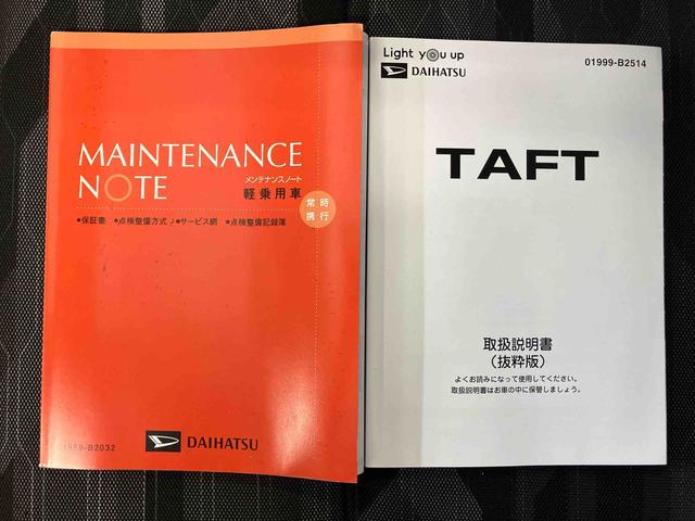 タフトＧ　クロムベンチャースマートアシスト搭載　パノラマモニター対応　オートエアコン　オートライト　キーフリー　アイドリングストップ　ＡＢＳ　電動ドアミラー（熊本県）の中古車