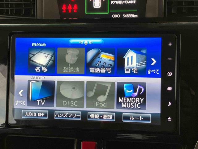 トールカスタムGスマートアシスト搭載 後席両側電動スライドドア バックカメラ付き オートエアコン オートライト キーフリー アイドリングストップ ABS 電動ドアミラー(熊本県)の中古車