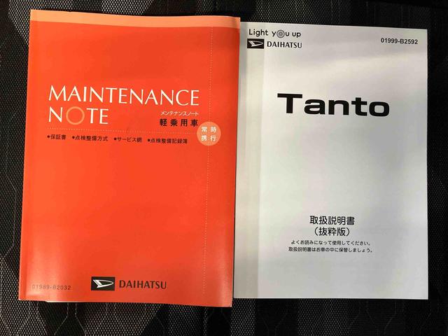 タントファンクロスターボスマートアシスト搭載　後席両側電動スライドドア　バックカメラ付き　オートエアコン　オートライト　キーフリー　アイドリングストップ　ＡＢＳ　電動ドアミラー（熊本県）の中古車