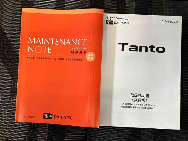 タントファンクロススマートアシスト搭載　後席両側電動スライドドア　バックカメラ付き　オートエアコン　オートライト　キーフリー　アイドリングストップ　ＡＢＳ　電動ドアミラー（熊本県）の中古車