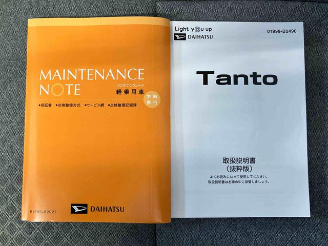 タントXスマートアシスト搭載 後席両側スライドドア(片側電動) パノラマモニター対応 オートエアコン オートライト キーフリー アイドリングストップ ABS 電動ドアミラー(熊本県)の中古車