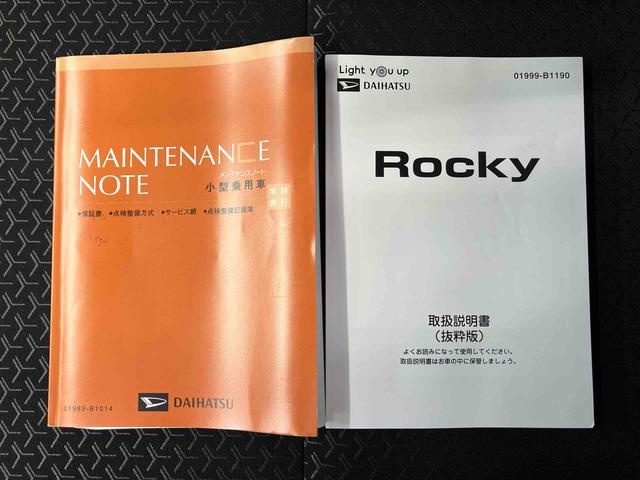 ロッキープレミアムスマートアシスト搭載　パノラマモニター対応　オートエアコン　オートライト　キーフリー　アイドリングストップ　ＡＢＳ　電動ドアミラー（熊本県）の中古車