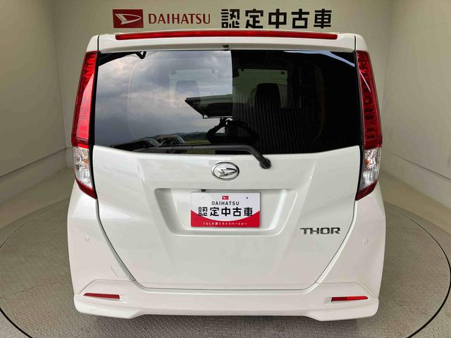 トールGスマートアシスト搭載 後席両側電動スライドドア パノラマモニター対応 オートエアコン オートライト キーフリー アイドリングストップ ABS 電動ドアミラー(熊本県)の中古車