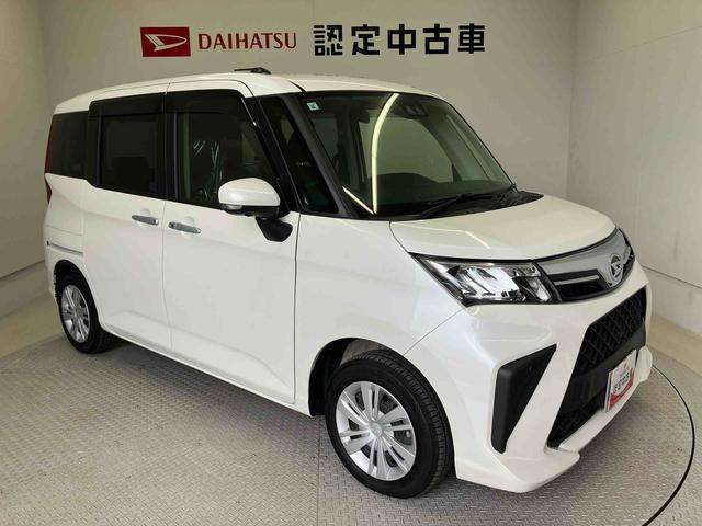 トールGスマートアシスト搭載 後席両側電動スライドドア パノラマモニター対応 オートエアコン オートライト キーフリー アイドリングストップ ABS 電動ドアミラー(熊本県)の中古車
