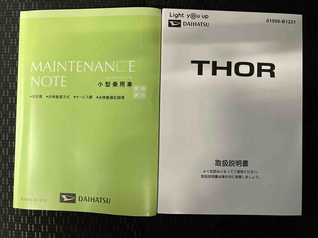 トールGスマートアシスト搭載 後席両側電動スライドドア バックカメラ付き オートエアコン オートライト キーフリー アイドリングストップ ABS(熊本県)の中古車