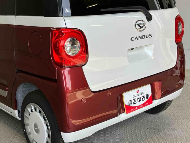 ムーヴキャンバスストライプスＧスマートアシスト搭載　後席両側電動スライドドア　バックカメラ付き　オートエアコン　オートライト　キーフリー　アイドリングストップ　ＡＢＳ　電動ドアミラー（熊本県）の中古車